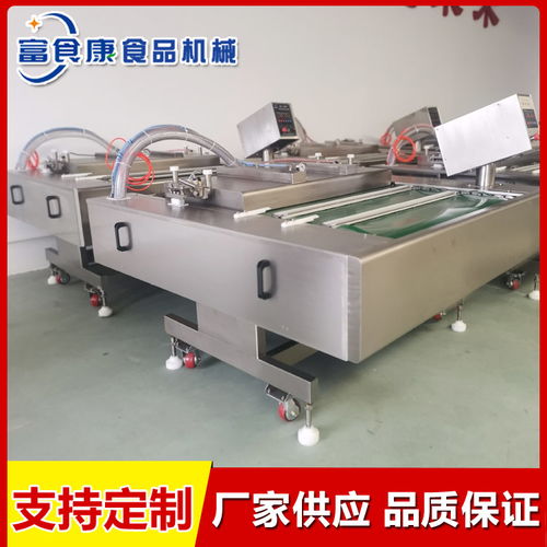小食品滾動式真空包裝機廠家 富食康食品機械 圖