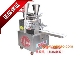 包子機器 北京哪有賣包子機的 國家質檢產品,包子機器 北京哪有賣包子機的 國家質檢產品生產廠家,包子機器 北京哪有賣包子機的 國家質檢產品價格