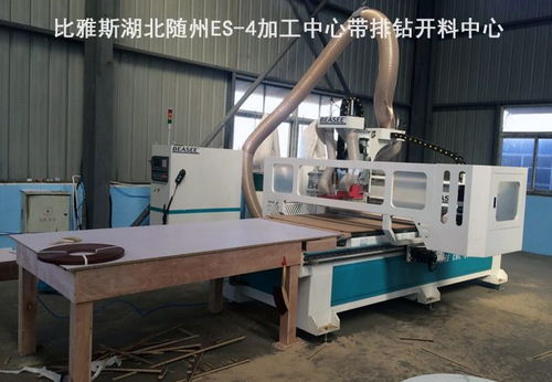 價格 廠家 中國供應商