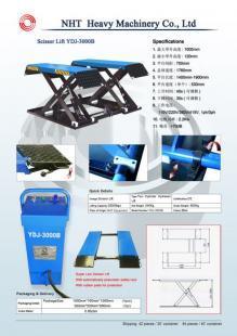 供應廣州舉升機-誠招廣州舉升機代理商-廣州舉升機服務商-海洋大連機械_汽摩配件_世界工廠網中國產品信息庫