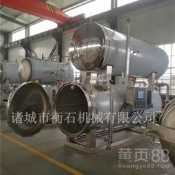 【1200真空肉制品殺菌鍋-衡石鋁箔袋殺菌鍋-湯料殺菌鍋訂做】-