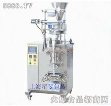 星旻粉劑自動包裝機現面向全國招商 上海星旻包裝機械