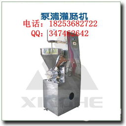 興和食品機(jī)械 品牌介紹 可以加盟嗎