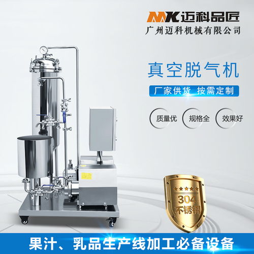 中國飲料機械設備網 飲料機械設備設備 中國