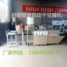 泰安市泰山區財順順食品機械有限責任公司