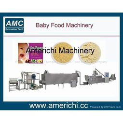 膨化機械 產品列表第61頁 