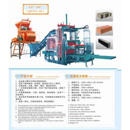 萊恩機(jī)械產(chǎn)品 產(chǎn)品圖片 加盟店怎么樣