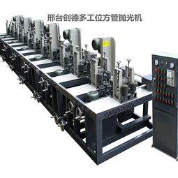 遵義多功能方管除銹拋光機研磨機詳情