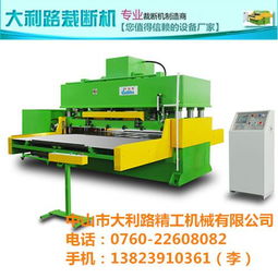 圖片,海量精選高清圖片庫 中山市大利路精工機械有限責任公司